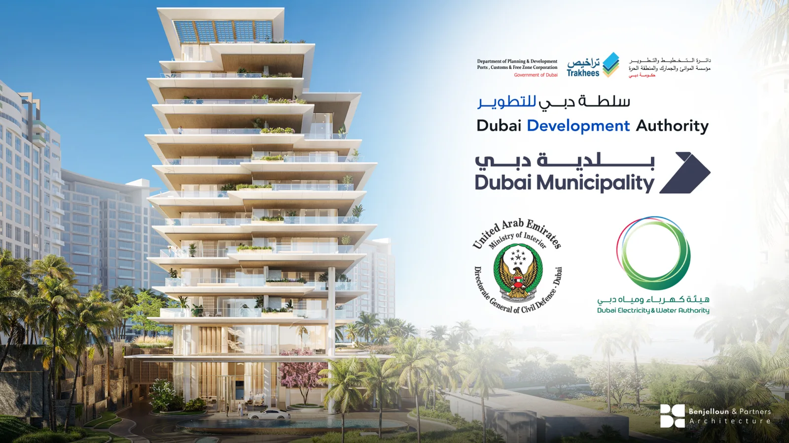A residential building visualisation shown alongside the emblems of authorities involved in development approvals in Dubai.